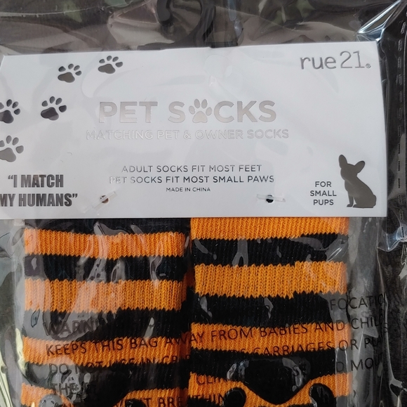 🎄 Human and Pet sock set - Picture 3 of 4